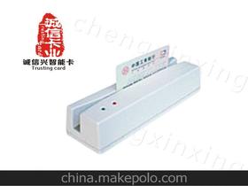 射頻卡智能鍵盤 收費系統(tǒng)革新的核心樞紐與市場動態(tài)