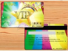 id卡是什么?id卡怎么做?id卡怎么用?id卡生產(chǎn)廠家供應-射頻卡-智能卡-安防、防護、消防-產(chǎn)品-國際企業(yè)網(wǎng)