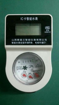 智能水表 射頻卡驅(qū)動的冷熱管控新模式
