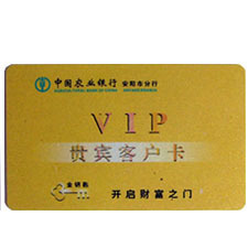 智能一卡通系統(tǒng) 會(huì)員卡制造廠