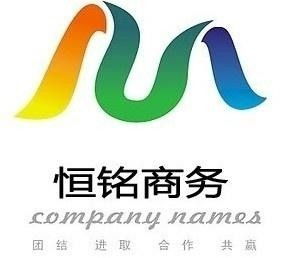 鄭州恒銘商務信息咨詢