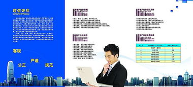 解鎖專(zhuān)業(yè)視覺(jué) 地產(chǎn)咨詢(xún)公司三折頁(yè)內(nèi)頁(yè)設(shè)計(jì)與高清素材獲取指南